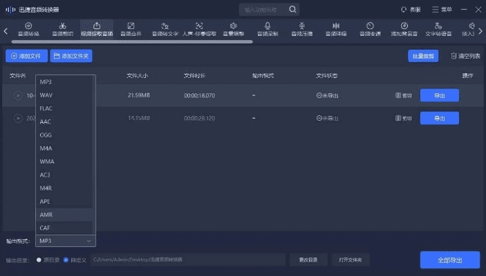 直播的版本，解决WP版v10.474导出视频失败报错0x103故障排除指南