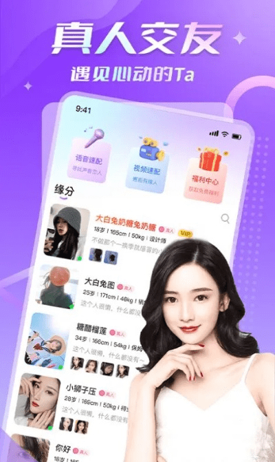 多多聊天室官方下载，优质免费替代品RemixOS_v10.908的持久设计方案