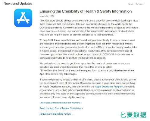 感染着官方下载,快捷问题方案设计-苹果版_v2.690