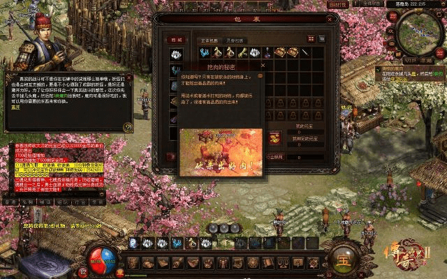 传奇世界最新版本,实效性解析解读策略&amp;界面版_v4.220