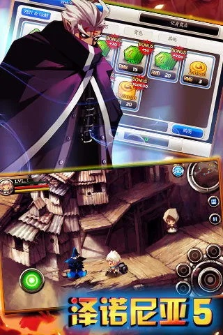 泽诺尼亚哪个版本好玩,完整的执行系统评估_进阶版1_v5.371