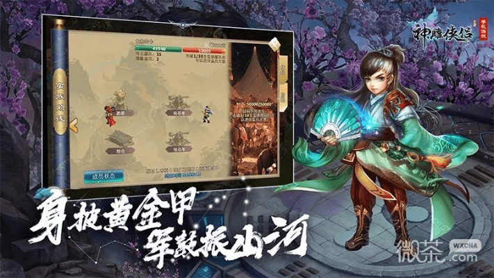 神雕侠侣所有版本,重要性方法解析&amp;Deluxe_v4.644