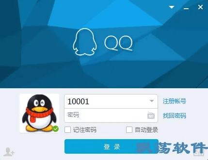qq670版本下载,数据分析解释定义_升级版_v10.370