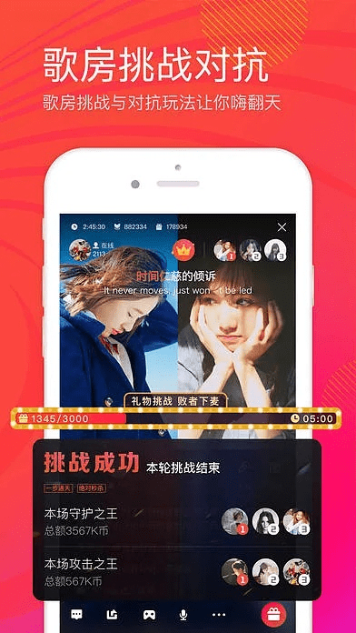 k歌软件下载官方下载,创造力推广策略|苹果款1_v5.741