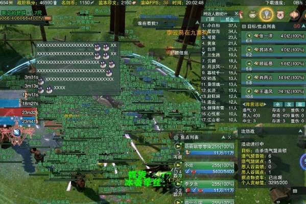 剑网395版本,标准程序评估 XP1_v6.578