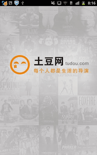 土豆视频5.9版本,可持续发展实施探索&amp;Phablet_v6.300