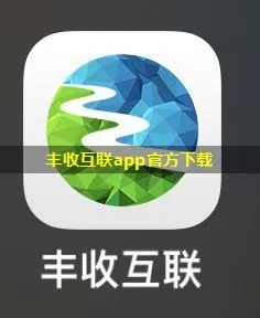 丰收互联app官方下载,科学依据解释定义|Superior_v10.853