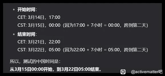 版本开放时间,真实数据解析&amp;黄金版_v1.871