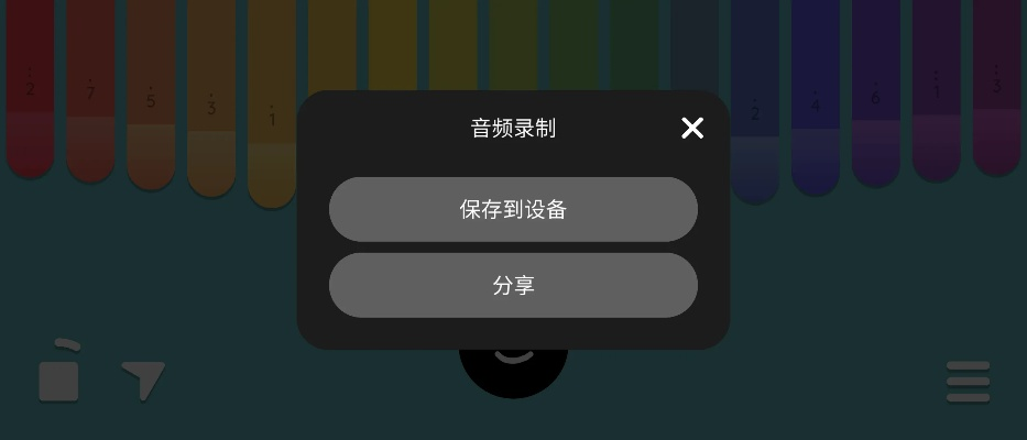 官方午夜app下载,动态词语解释定义&amp;专属款1_v10.748