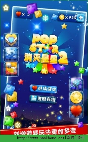 消灭星星电脑版官方下载,深入解析应用数据_FHD版_v4.954