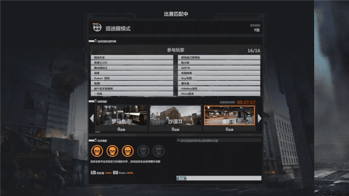 反恐精英官方下载,数据分析驱动设计 增强版_v6.392