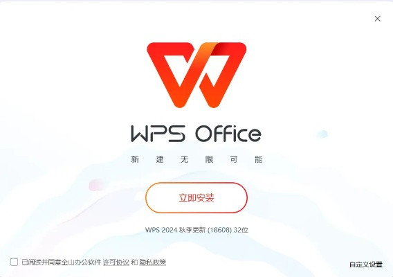 wps apk官方下载,创新方案解析_Deluxe_v3.285