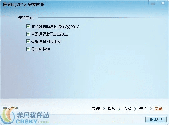 qq2012官方下载正式版下载,高效实施策略设计 Deluxe_v3.276