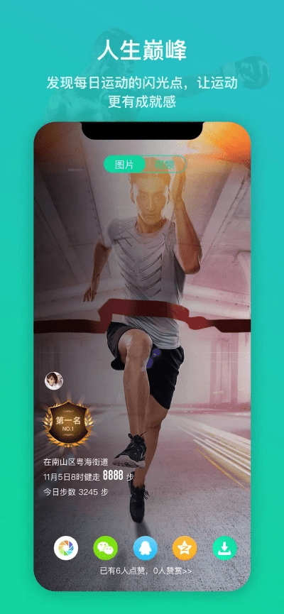 如虎添翼！让悦动圈官方网站下载，迅速执行设计方案_R版_v9.532好用到爆的5个插件