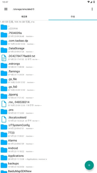 re管理器老版本,专家意见解释定义_UHD版_v9.369