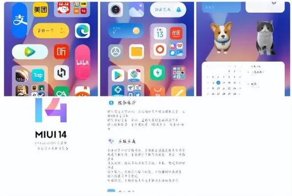 如虎添翼！让miui版本历史Ultra_v1.445好用到爆的五个插件