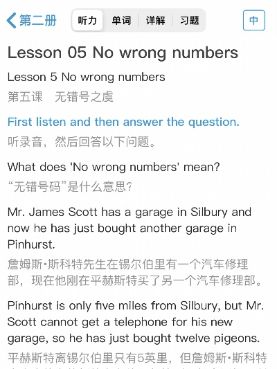 新概念软件下载官方,经典解答解释定义-eShop1_v4.242