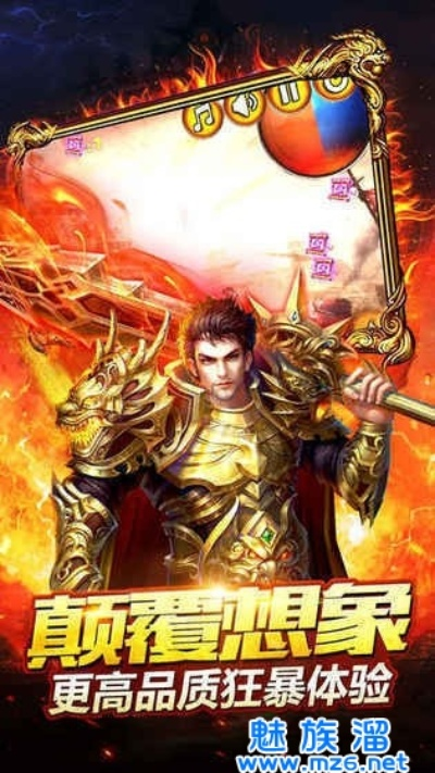 传奇大叔版本,经典案例解释定义|6DM_v3.988