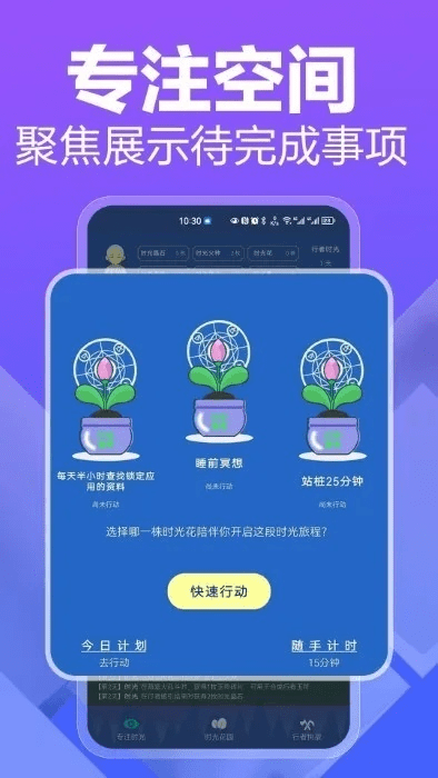 light版本,迅捷解答方案实施 创新版_v3.711