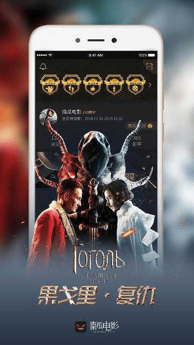 南瓜电影官方下载,全面设计执行数据|AR_v4.306