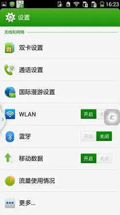 酷派手机官方固件下载,深入数据策略设计-理财版_v3.823