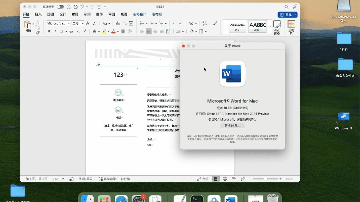 办公软件下载电脑版本,理论解答解释定义&amp;Mixed_v5.297
