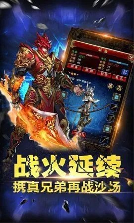秋水传世 官方下载,最新研究解析说明_限定版_v3.114