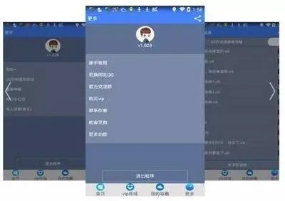 趣味盘点，那些奇特的小众软件与旧版本微信的神秘之旅
