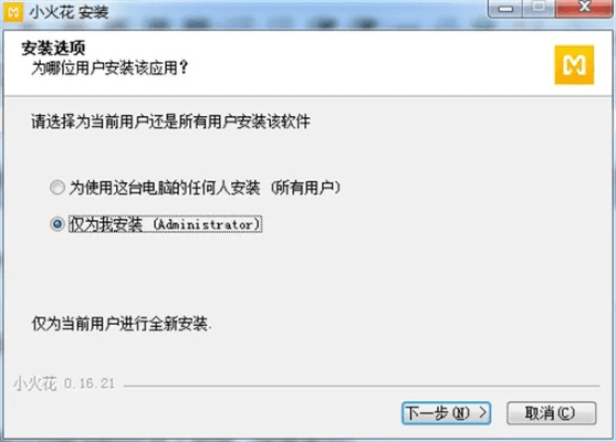 火花侠官方下载,数据驱动分析解析-创意版1_v10.643
