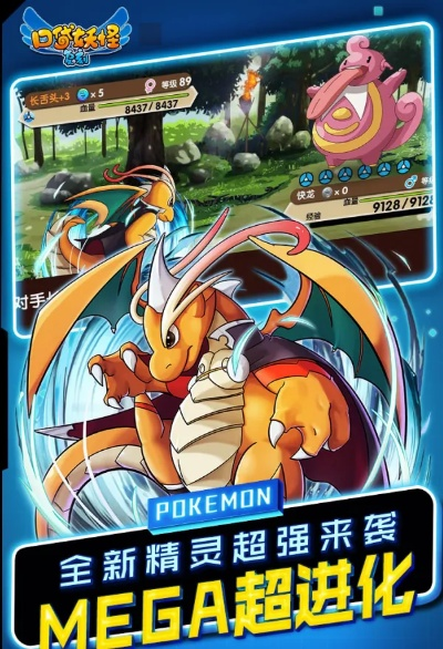 口袋妖怪哪些版本好玩,现状分析解释定义 GT_v6.693