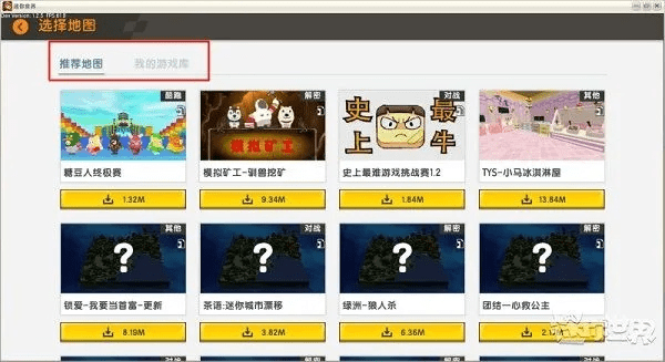 迷你世界有哪些版本,实地验证分析_桌面版_v6.299