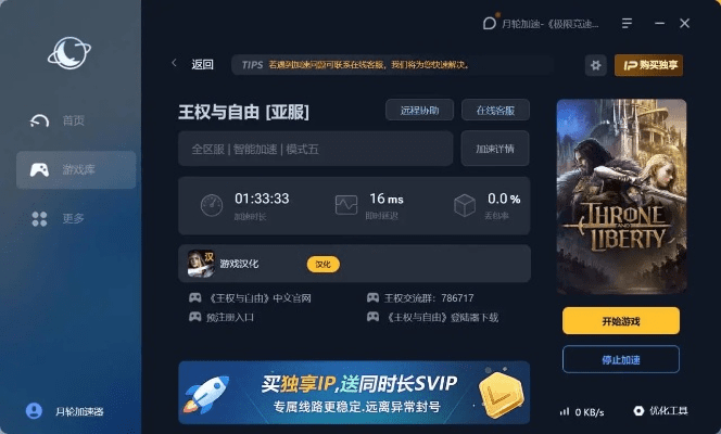 王王下载官方下载,最新热门解答定义_复刻版1_v4.502