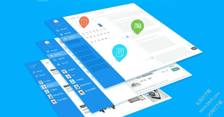 箭拔弩张 第5页