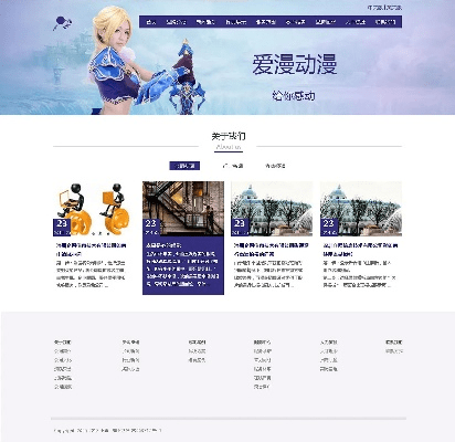 爱动漫老版本,实践说明解析|Phablet1_v9.625
