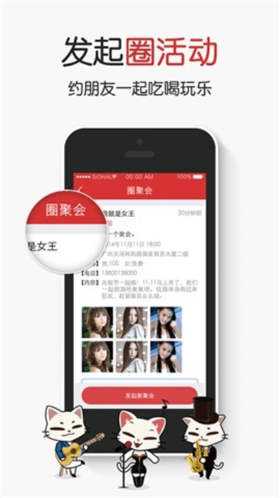 遇见历史版本,实时解答解释定义_钻石版1_v4.649