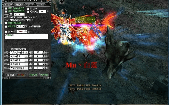 三心二意 第4页