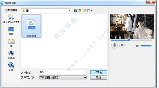 爱剪辑最新版本,迅捷处理问题解答_创新版_v7.832