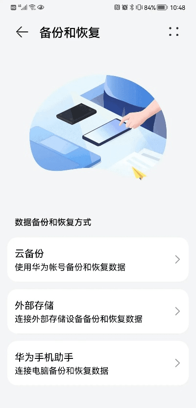 华为备份不加密版本,专家解析说明_3K_v10.567