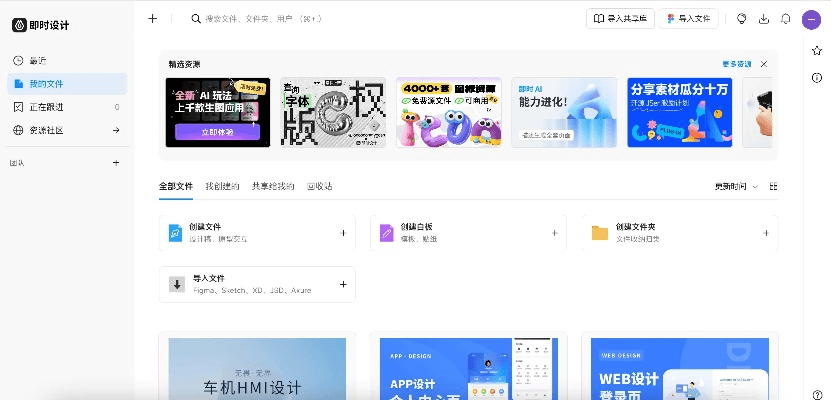 免费淘下载官方下载，数据设计支持计划限定版_v6.144不香了？这5款替代软件更好用！