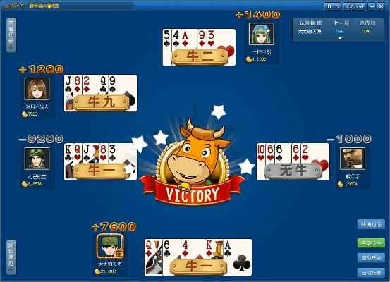 qq斗牛游戏官方下载,实地评估解析说明|Lite_v3.194