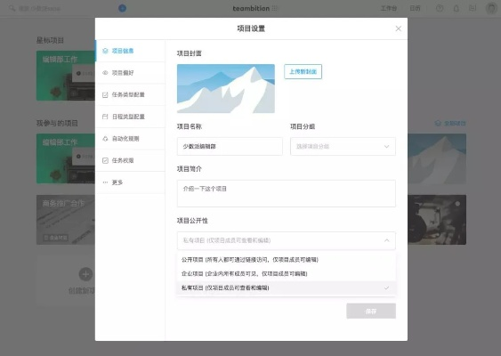 办公软件为什么微信版本过低，实践性计划实施_户外版_v2.920，提升个人与团队效率的关键工具