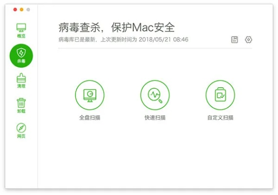 手机卫士360旧版本在Mac上的体验与功能差异评测