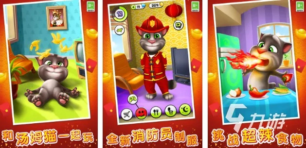 汤姆视频官方下载，定义开发版v4.584的多媒体娱乐软件详解