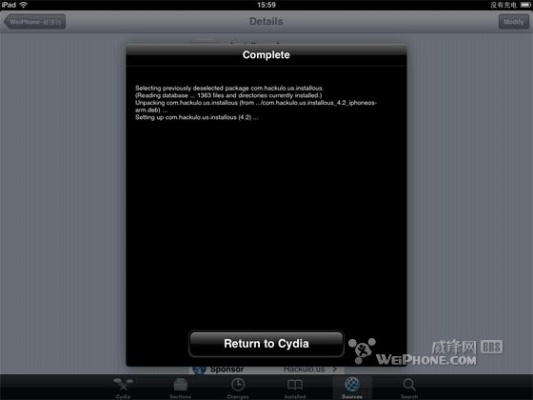 ipad4越狱版本,深层计划数据实施|黄金版_v10.987
