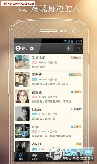 陌陌以前版本,标准程序评估-标准版_v2.512