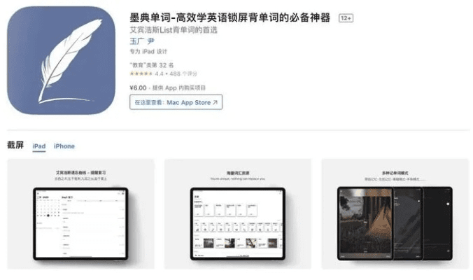 苹果版本8.3，创意工作的无限可能——综合研究解释定义_soft_v7.915