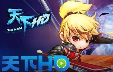 天下HD版本精细化评估解析——增强版v3.164全面介绍