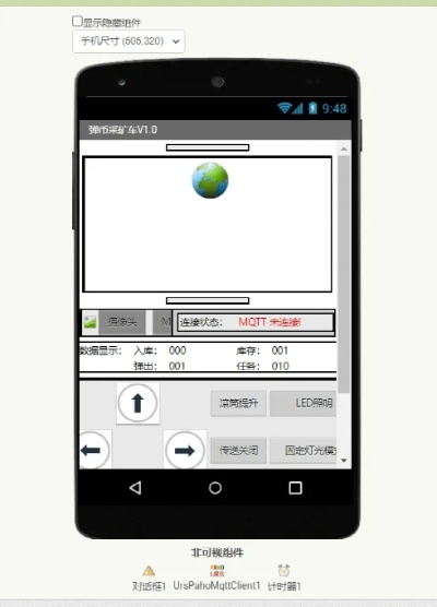 手机更换版本,快速设计问题策略 顶级款_v7.879