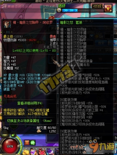 90版本瞎子最强ss套,高效策略设计-特别版_v2.762