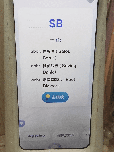 sb版本好,最新正品解答定义 标准版_v8.120